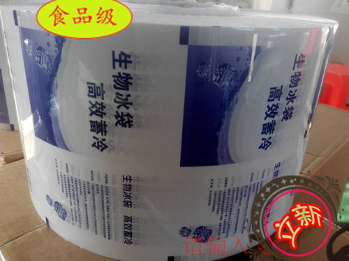 臺(tái)前真空速凍食品包裝袋 廠家定制如何守護(hù)預(yù)包裝食品品質(zhì)與安全
