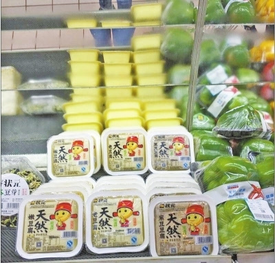豆制品預(yù)包裝時(shí)代來臨，鄭州還要等多久？